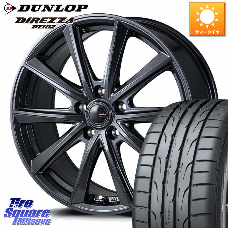 Japan三陽 ZACK Sport-FT ホイール 17インチ 17 X 7.0J +48 5穴 114.3 DUNLOP DZ102 DIREZZA 2025年製～ 在庫予定品● 【欠品次回4月末入荷】 ダンロップ ディレッツァ サマータイヤ 215/45R17