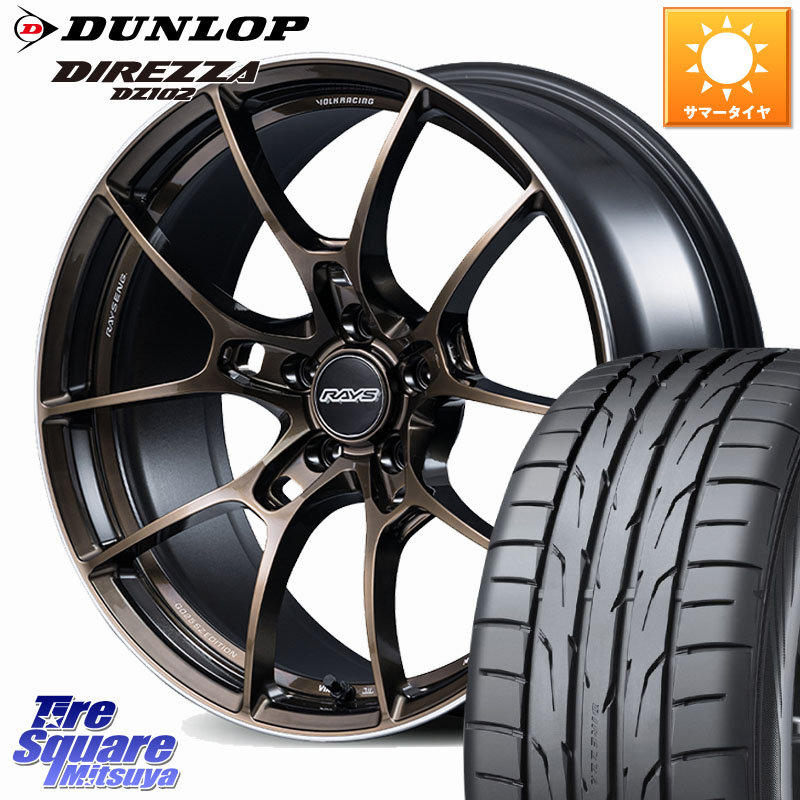 DUNLOP DZ102 DIREZZA 2025年製~ 在庫● ダンロップ ディレッツァ サマータイヤ 225/40R18RAYS 【欠品次回3~4月】 G025 SZ EDITION VOLK RACING 鍛造 ホイール 18インチ 18X8.5J(GR YARIS RZ) 35 5穴 114.3 GRヤリス ローダウン向けチューナーサイズ|タイヤスクエアミツヤ