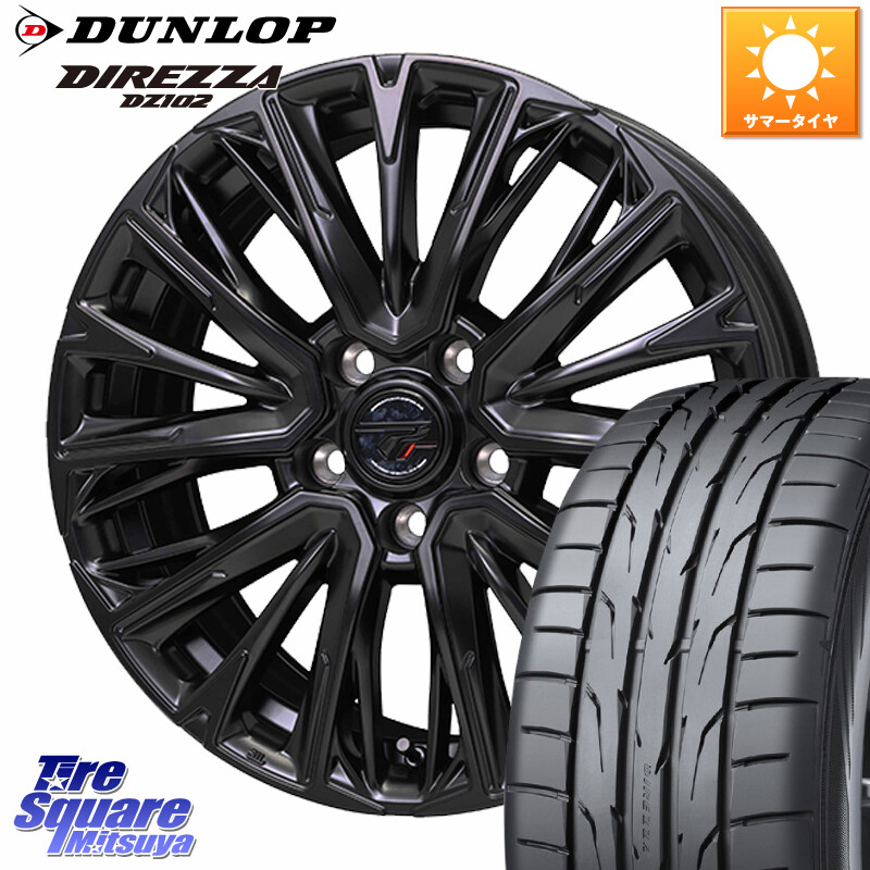 DUNLOP DZ102 DIREZZA 2025年製 在庫● ダンロップ ディレッツァ サマータイヤ 205/50R17HotStuff Precious プレシャス HM4 HM-4 ホイール 17インチ 17X7.0J 38 5穴 114.3 GRヤリスRSノーマルキャリパー オーリス カローラルミオン|タイヤスクエアミツヤ