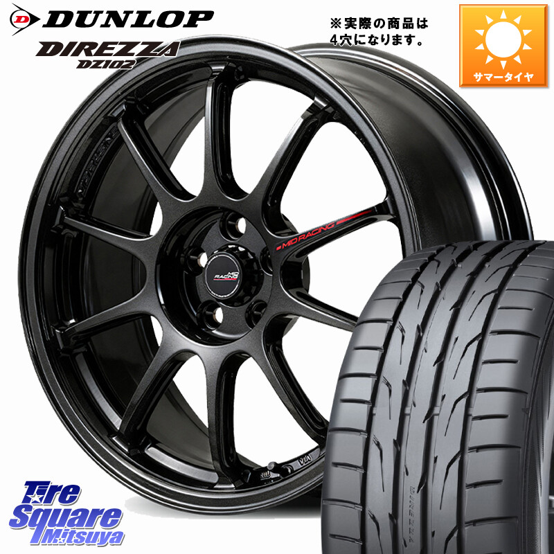 DUNLOP DZ102 DIREZZA 2025年製 在庫● ダンロップ ディレッツァ サマータイヤ 205/50R17MANARAY MID RACING R10 EVO ホイール 17インチ レーシング◇参考画像 17X7.0J 45 4穴 100 E13オーラ｜タイヤスクエアミツヤ