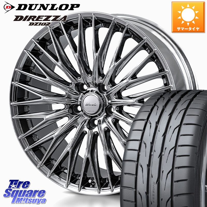 DUNLOP DZ102 DIREZZA 2025年製～ 在庫● ダンロップ ディレッツァ サマータイヤ 225/40R18MONZA Warwic CLYVER クライヴァー ホイール 18インチ 18X7.5J 40 5穴 114.3 GRヤリスRSノーマルキャリパー プリウスアルファ シビック IS レクサス インサイト｜タイヤスクエアミツヤ