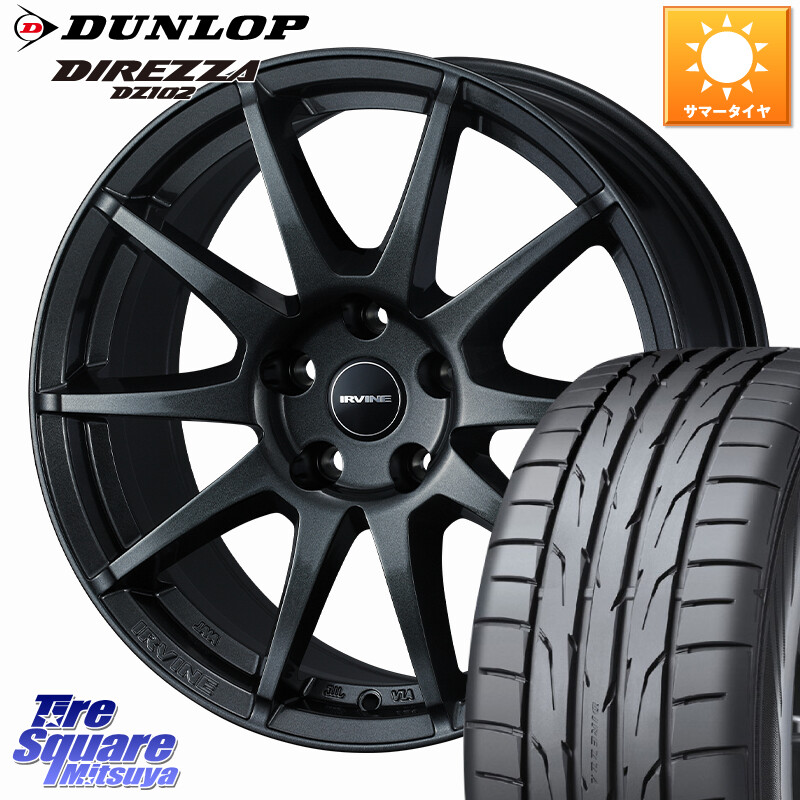 DUNLOP DZ102 DIREZZA 2025年製~ 在庫● ダンロップ ディレッツァ サマータイヤ 225/40R18WEDS IRVINE S02 アーヴィンS02 輸入車専用ホイール 18インチ 18X7.5J(VW GOLF7 AU) 53 5穴 112 フォルクスワーゲン ゴルフ7 フォルクスワーゲン ゴルフ7 GTI・R フォルクスワ|タイヤスクエアミツヤ