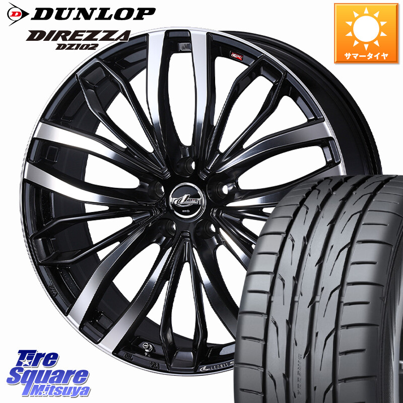DUNLOP DZ102 DIREZZA 2025年製~ 在庫● ダンロップ ディレッツァ サマータイヤ 225/40R18WEDS LEONIS SC レオニスSC ホイール 18インチ 18X8.0J 42 5穴 114.3 GRヤリスRSノーマルキャリパー プリウスアルファ シビック IS レクサス インサイト|タイヤスクエアミツヤ