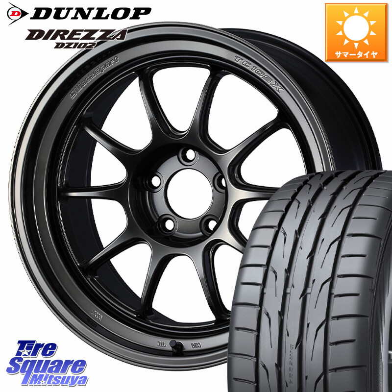 DUNLOP DZ102 DIREZZA 2025年製～ 在庫● ダンロップ ディレッツァ サマータイヤ 225/40R18WEDS TC105X DSR ウェッズスポーツ ホイール 18インチ 18X8.5J 43 5穴 114.3 インサイト｜タイヤスクエアミツヤ 156,185円
