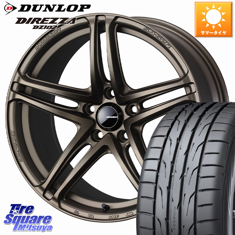 DUNLOP DZ102 DIREZZA 2025年製 在庫● ダンロップ ディレッツァ サマータイヤ 205/50R17WEDS WedsSport SA-52R SA52R ウェッズ スポーツ ホイール 17インチ 17X7.0J 45 5穴 100 カローラスポーツ 50系プリウス イスト ist ウィッシュ WISH インプレッサ｜タイヤスクエアミツヤ