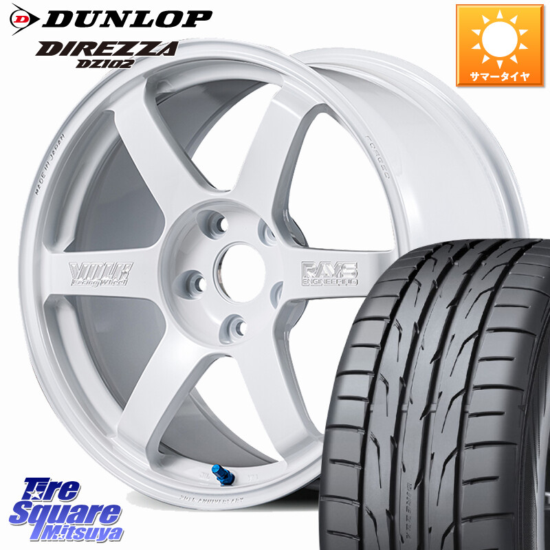 DUNLOP DZ102 DIREZZA 2025年製 在庫● ダンロップ ディレッツァ サマータイヤ 215/40R17RAYS 【欠品次回3~4月】 VOLK RACING TE37 SAGA S-plus 30th MACHINING Ver ホイール 17インチ 17X7.5J 48 5穴 114.3｜タイヤスクエアミツヤ