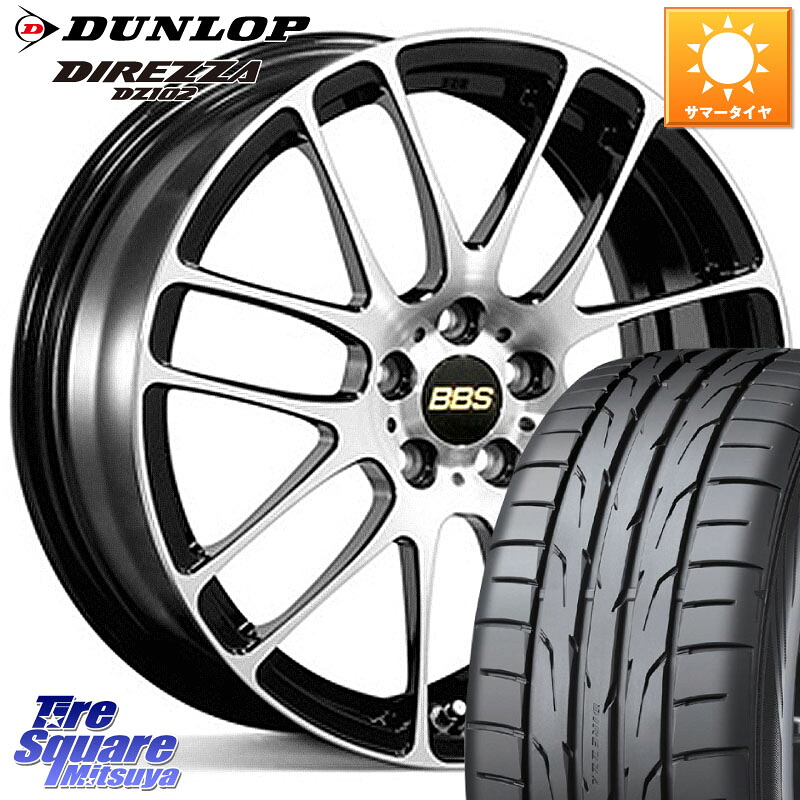 BBS RE-L2 鍛造1ピース ホイール 16インチ 16 X 7.0J +42 5穴 114.3 DUNLOP ダンロップ ディレッツァ DZ102 DIREZZA サマータイヤ 225/55R16