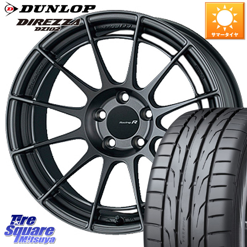 DUNLOP DZ102 DIREZZA 2025年製~ 在庫● ダンロップ ディレッツァ サマータイヤ 225/40R18ENKEI エンケイ Racing Revolution NT03RR GM ホイール 18X8.0J(VW GOLF7 AU) 45 5穴 112 フォルクスワーゲン ゴルフ7 フォルクスワーゲン ゴルフ7 GTI・R フォルクスワーゲン|タイヤスクエアミツヤ