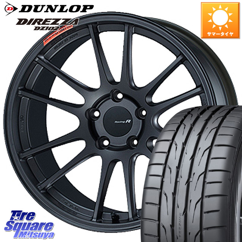 DUNLOP DZ102 DIREZZA 2025年製～ 在庫● ダンロップ ディレッツァ サマータイヤ 225/40R18ENKEI エンケイ Racing Revolution GTC01RR ホイール 18X8.5J 42 5穴 100 BRZ/86ローダウン車 BRZ GR 86 ハチロク 86 ハチロク｜タイヤスクエアミツヤ
