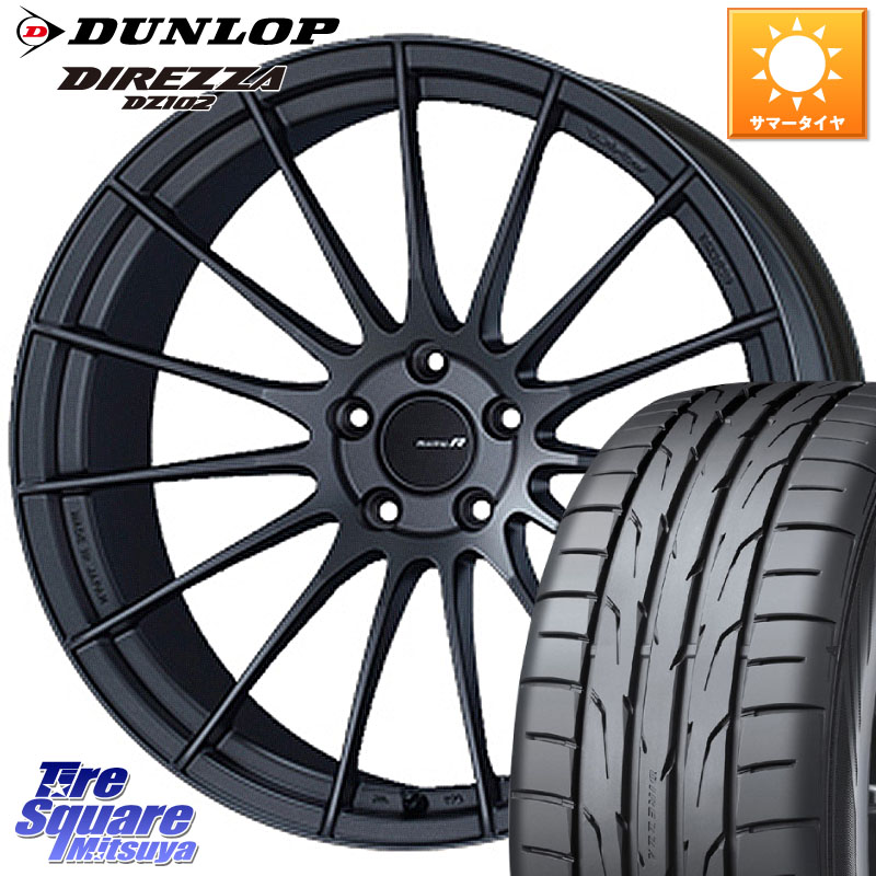 ENKEI エンケイ Racing Revolution RS05RR ホイール 19 X 8.5J(GR YARIS RZ) +45 5穴 114.3 DUNLOP ダンロップ ディレッツァ DZ102 DIREZZA サマータイヤ 225/35R19 GRヤリスRZビックキャリパー対応(RC18インチPKG含む)