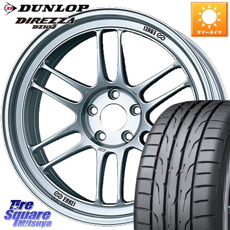 楽天市場】ENKEI エンケイ Racing RPF1 SILVER ホイール 16 X 7.0J +43