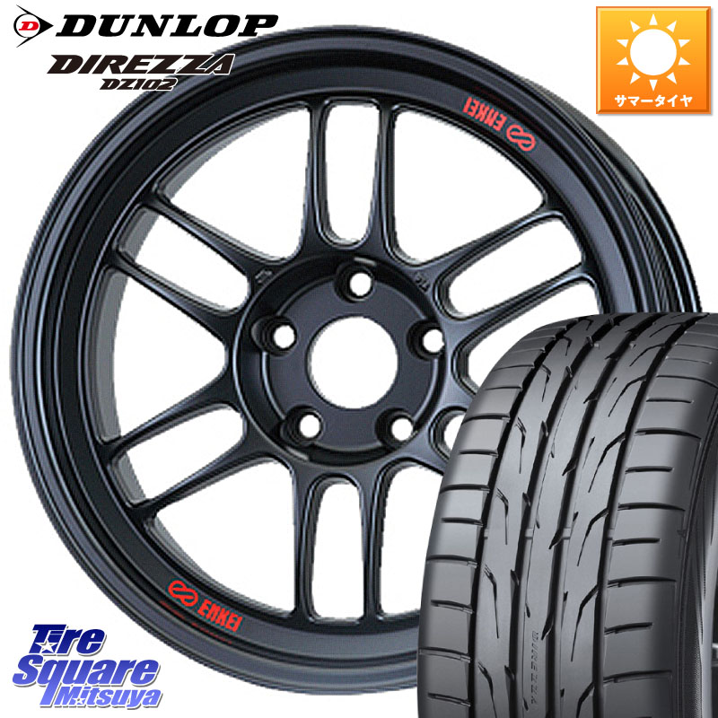 ENKEI エンケイ Racing RPF1 ホイール 18 X 8.5J(EVO10 CZ4A) +30 5穴 114.3 DUNLOP DZ102 DIREZZA 2025年製 在庫● ダンロップ ディレッツァ サマータイヤ 245/40R18 CZ4Aランエボ10ブレンボキャリパー対応