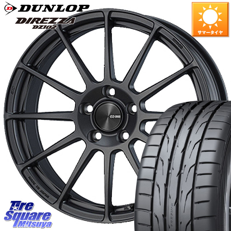 ENKEI エンケイ PerformanceLine PF03 (MD) ホイール 17 X 7.0J +50 5穴 100 DUNLOP DZ102 DIREZZA 2025年製～ 在庫予定品● 【欠品次回4月末入荷】 ダンロップ ディレッツァ サマータイヤ 215/50R17