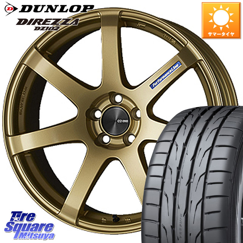 ENKEI エンケイ PerformanceLine PF07 -COLORS- 19 X 8.0J(GR YARIS RZ) +45 5穴 114.3 DUNLOP ダンロップ ディレッツァ DZ102 DIREZZA サマータイヤ 225/35R19 GRヤリスRZビックキャリパー対応(RC18インチPKG含む)