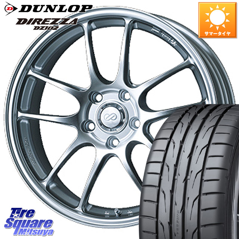 ENKEI エンケイ PerformanceLine PF01 ホイール 15 X 6.5J +50 4穴 100 DUNLOP ダンロップ ディレッツァ DZ102 DIREZZA サマータイヤ 195/60R15 84,915円