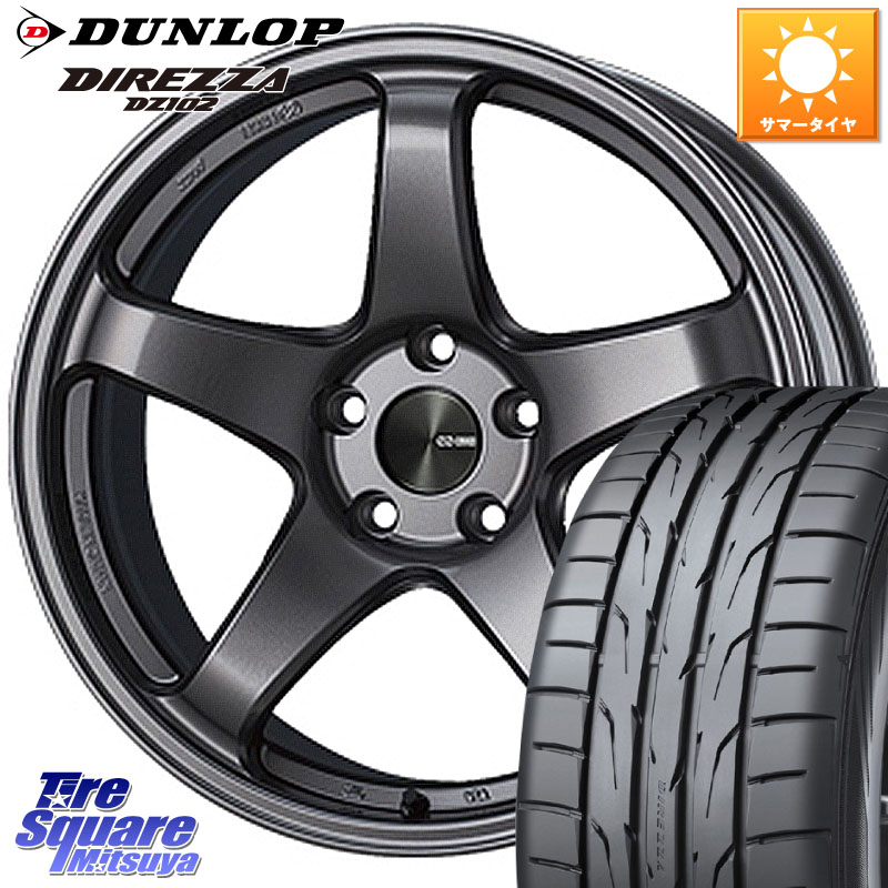 DUNLOP DZ102 DIREZZA 2025年製 在庫● ダンロップ ディレッツァ サマータイヤ 205/50R17ENKEI エンケイ PerformanceLine PF05 DS 17インチ 17X7.0J 45 5穴 114.3 GU系インプレッサ フロンクス オーリス カローラルミオン SX4 Sクロス｜タイヤスクエアミツヤ
