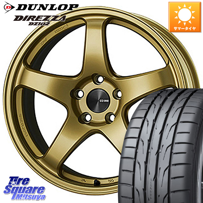 DUNLOP DZ102 DIREZZA 2025年製 在庫● ダンロップ ディレッツァ サマータイヤ 205/50R17ENKEI エンケイ PerformanceLine PF05 17インチ 17X7.0J 45 4穴 100 E13オーラ|タイヤスクエアミツヤ