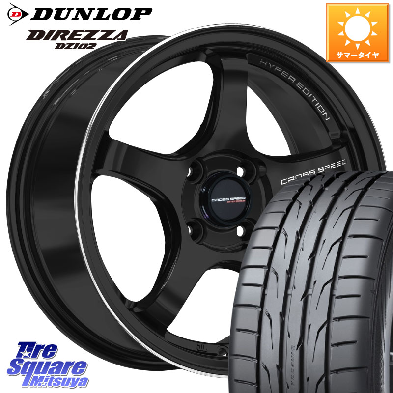 HotStuff クロススピード CR5 CR-5 軽量 BK ホイール 15インチ 15 X 5.5J +43 4穴 100 DUNLOP ダンロップ ディレッツァ DZ102 DIREZZA サマータイヤ 195/60R15 60,770円