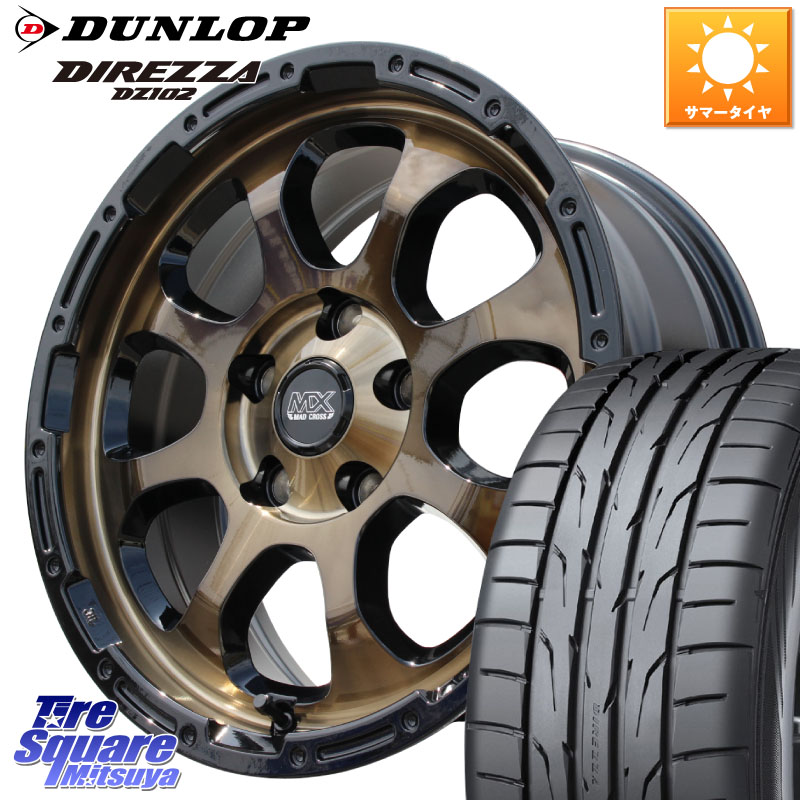 HotStuff マッドクロス GRACE グレイス BR 5H ブロンズ ホイール 17インチ 17 X 7.0J +45 5穴 114.3 DUNLOP ダンロップ ディレッツァ DZ102 DIREZZA サマータイヤ 205/50R17 GU系インプレッサ フロンクス