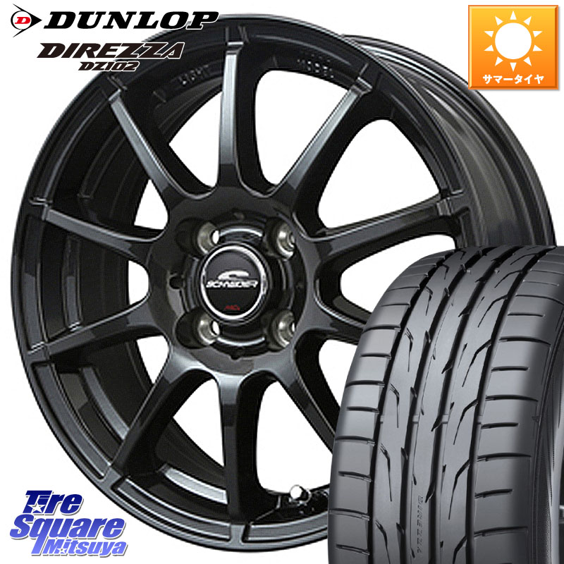 MANARAY MID SCHNEIDER StaG スタッグ ガンメタ ホイール 15インチ 15 X 5.5J +45 4穴 100 DUNLOP ダンロップ ディレッツァ DZ102 DIREZZA サマータイヤ 195/55R15 モビリオ モビリオスパイク