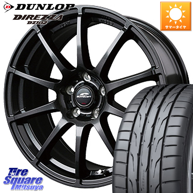 DUNLOP DZ102 DIREZZA 2025年製～ 在庫● ダンロップ ディレッツァ サマータイヤ 215/50R17MANARAY MID SCHNEIDER StaG スタッグ ガンメタ ホイール 17インチ 17X7.0J 38 5穴 114.3 ZE1リーフ プリウスアルファ SAI シビック インサイト｜タイヤスクエアミツヤ