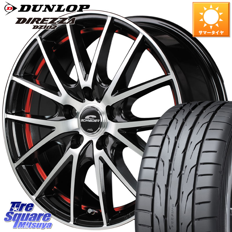 MANARAY MID SCHNEIDER シュナイダー RX27 RX-27 ホイール 4本 17インチ 17 X 7.0J +48 5穴 114.3 DUNLOP DZ102 DIREZZA 2025年製 在庫● ダンロップ ディレッツァ サマータイヤ ●サマーセール● 215/50R17 プリウスアルファ リーフ FL系シビック MAZDA3 レヴォーグ