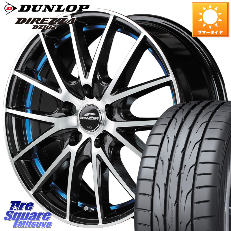 MANARAY MID SCHNEIDER シュナイダー RX27 RX-27 ホイール 4本 17インチ 17 X 7.0J +48 5穴 114.3 DUNLOP DZ102 DIREZZA 2025年製 在庫● ダンロップ ディレッツァ サマータイヤ ●サマーセール● 215/50R17 プリウスアルファ リーフ FL系シビック MAZDA3 レヴォーグ