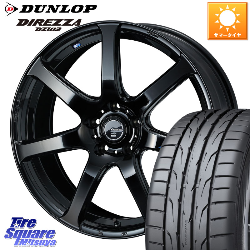 WEDS レオニス Navia ナヴィア07 ウェッズ ホイール 17インチ 17 X 7.0J +53 5穴 114.3 DUNLOP ダンロップ ディレッツァ DZ102 DIREZZA サマータイヤ 215/55R17 ヤリスクロス WR-V CX-3 RC系オデッセイ前期