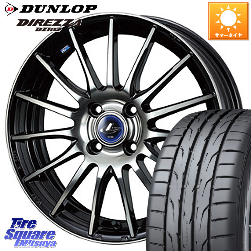 WEDS 36249 レオニス Navia ナヴィア05 BPB ウェッズ ホイール 15インチ 15 X 5.5J +43 4穴 100 DUNLOP ダンロップ ディレッツァ DZ102 DIREZZA サマータイヤ 195/60R15