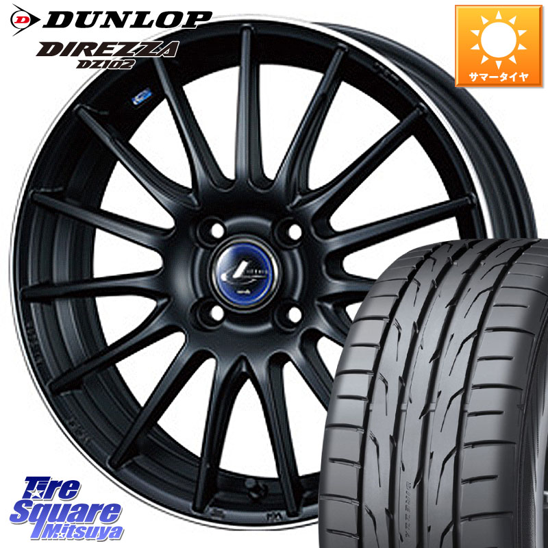 WEDS 36258 レオニス Navia ナヴィア05 MBP ウェッズ ホイール 16インチ 16 X 6.0J +45 4穴 100 DUNLOP ダンロップ ディレッツァ DZ102 DIREZZA サマータイヤ 195/50R16 アクア 160系カローラフィールダー ヤリス ロードスター 130系ヴィッツ モビリオ モビリオスパイク