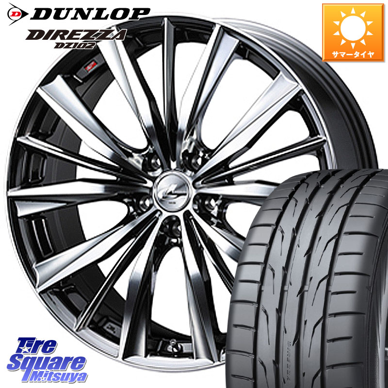 WEDS 33260 レオニス VX 特価● BMCMC ウェッズ Leonis ホイール 17インチ 17 X 7.0J +42 5穴 114.3 DUNLOP ダンロップ ディレッツァ DZ102 DIREZZA サマータイヤ 225/50R17 WRX S4(VBH)
