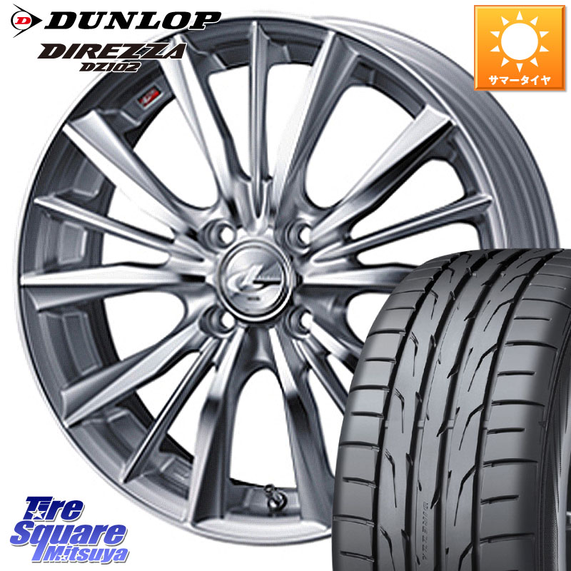 WEDS 33247 レオニス VX 特価● HSMC ウェッズ Leonis ホイール 16インチ 16 X 6.0J +45 4穴 100 DUNLOP ダンロップ ディレッツァ DZ102 DIREZZA サマータイヤ 195/45R16 M900系タンク・ルーミー Mx27/37/47Sソリオ・デリカD2 MAD7Sソリオ・MBD7SデリカD2 E11ノート ダ