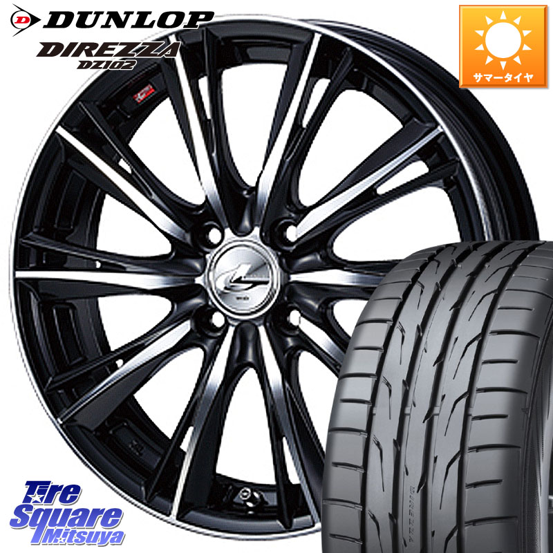 WEDS 33876 レオニス WX ウェッズ Leonis ホイール 16インチ 16 X 6.0J +50 4穴 100 DUNLOP DZ102 DIREZZA 2025年製～ 在庫予定品● 【欠品次回4月末入荷】 ダンロップ ディレッツァ サマータイヤ 195/50R16