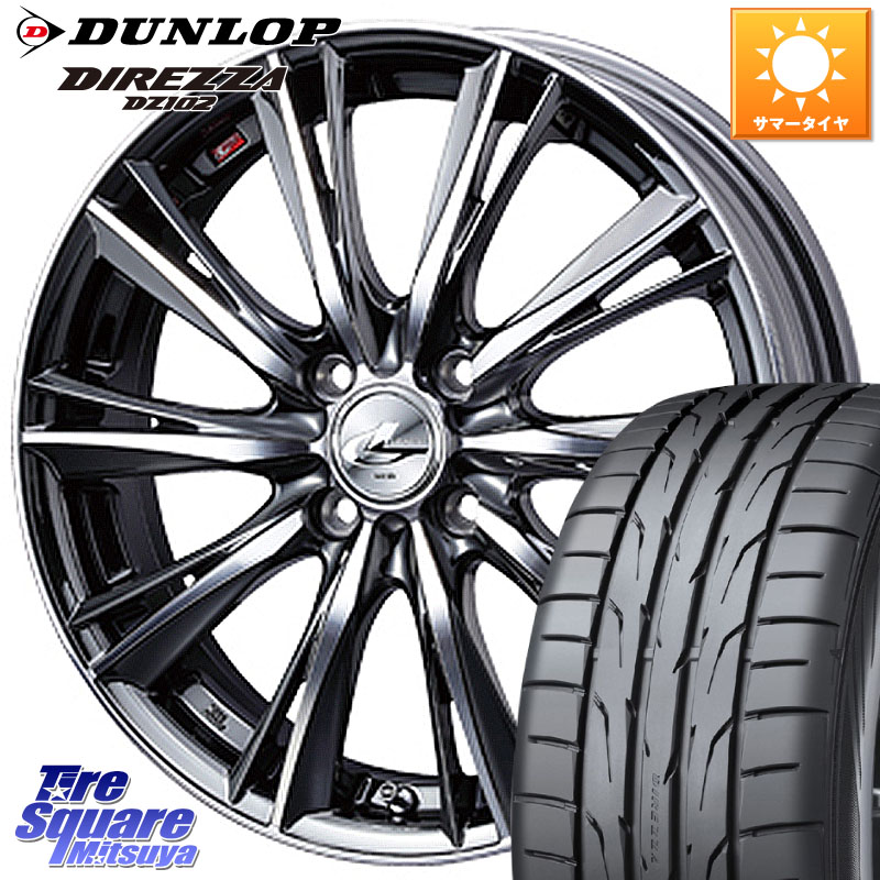 WEDS 33877 レオニス WX ウェッズ Leonis ホイール 16インチ 16 X 6.0J +50 4穴 100 DUNLOP ダンロップ ディレッツァ DZ102 DIREZZA サマータイヤ 195/50R16
