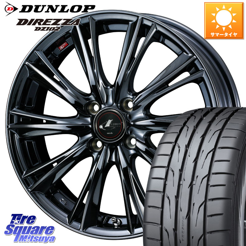 WEDS レオニス WX BMC1 ウェッズ Leonis ホイール 16インチ 16 X 6.0J +42 4穴 100 DUNLOP ダンロップ ディレッツァ DZ102 DIREZZA サマータイヤ 195/45R16 M900系タンク・ルーミー E11ノート ダイハツ トールM900S・M910S スバル ジャスティM900F・M910F