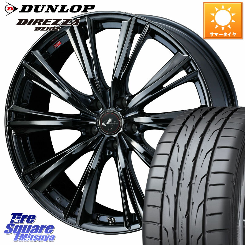 WEDS レオニス WX BMC1 ウェッズ Leonis ホイール 19インチ 19 X 8.0J +48 5穴 114.3 DUNLOP ダンロップ ディレッツァ DZ102 DIREZZA サマータイヤ 235/35R19 FL系シビック MAZDA3