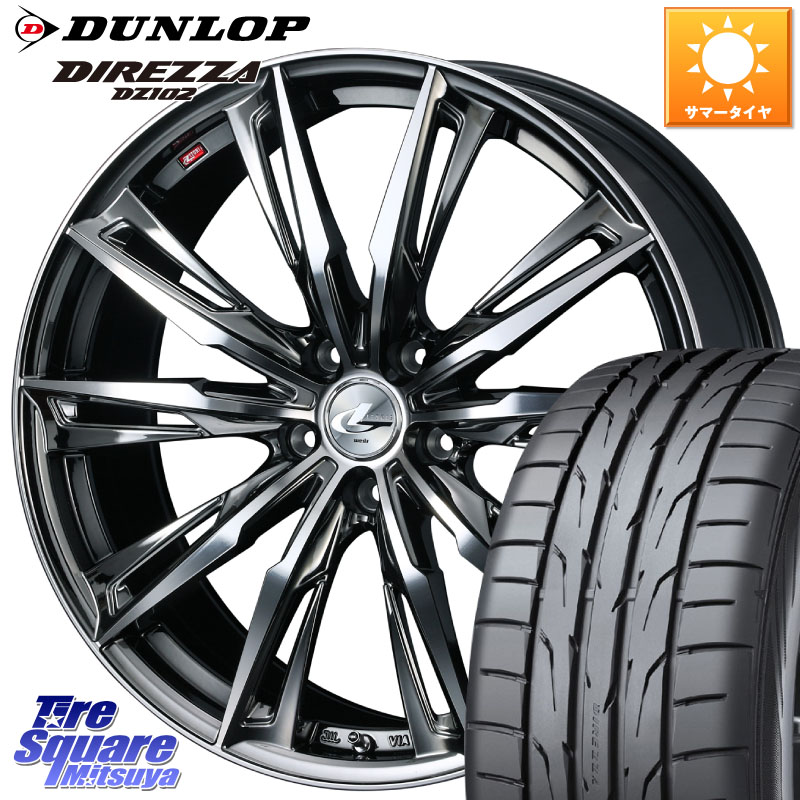 WEDS LEONIS レオニス GX ウェッズ ホイール 17インチ 17 X 7.0J +47 5穴 100 DUNLOP DZ102 DIREZZA 2025年製～ 在庫予定品● 【欠品次回4月末入荷】 ダンロップ ディレッツァ サマータイヤ 215/45R17 210系カローラスポーツ 50系プリウス BRZ・86・GR86 94,589円
