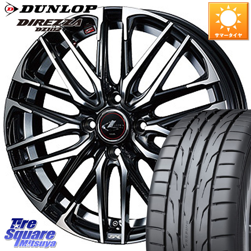 WEDS 38305 レオニス SK PBMC 4H ウェッズ Leonis ホイール 17インチ 17 X 6.5J +42 4穴 100 DUNLOP DZ102 DIREZZA 2025年製～ 在庫予定品● 【欠品次回4月末入荷】 ダンロップ ディレッツァ サマータイヤ 215/45R17