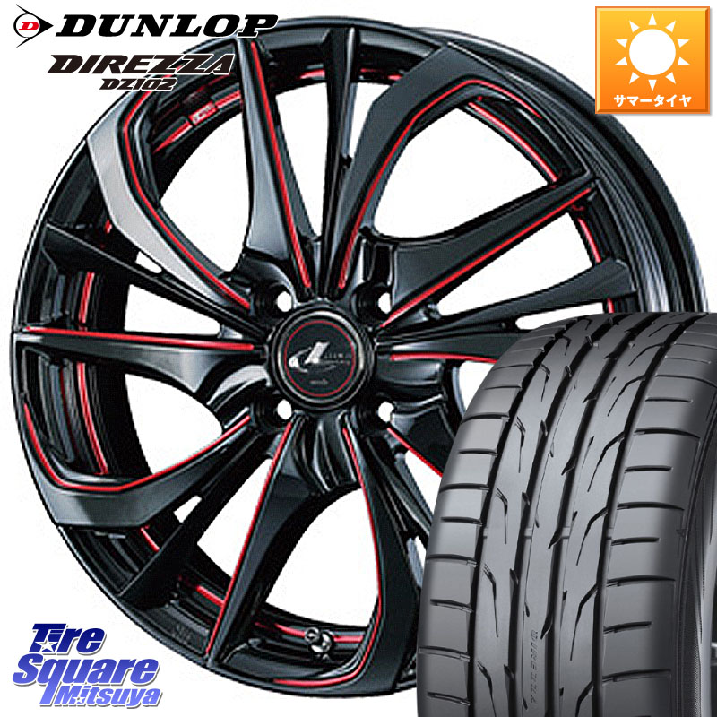 WEDS ウェッズ Leonis レオニス TE BKSC ホイール 17インチ 17 X 6.5J +42 4穴 100 DUNLOP ダンロップ ディレッツァ DZ102 DIREZZA サマータイヤ 205/40R17 E11ノート モビリオ モビリオスパイク