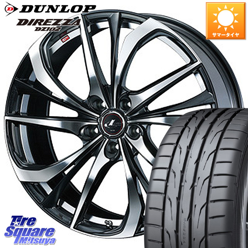 WEDS ウェッズ Leonis レオニス TE ホイール 17インチ 17 X 7.0J +42 5穴 114.3 DUNLOP ダンロップ ディレッツァ DZ102 DIREZZA サマータイヤ 225/50R17 WRX S4(VBH)