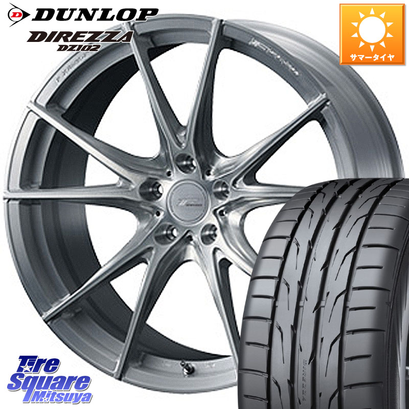 WEDS F ZERO FZ-2 FZ2 鍛造 FORGED ホイール18インチ エフゼロ 18 X 7.5J +48 5穴 114.3 DUNLOP DZ102 DIREZZA 2025年製～ 在庫予定品● 【欠品次回4月末入荷】 ダンロップ ディレッツァ サマータイヤ 225/45R18 プリウスアルファ P15キックス リーフ RP6～8ステップワ