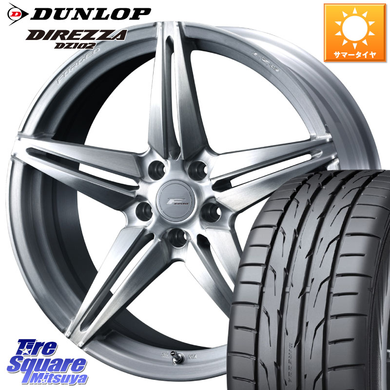 WEDS F ZERO FZ-3 FZ3 鍛造 FORGED ホイール18インチ エフゼロ 18 X 7.5J +48 5穴 114.3 DUNLOP DZ102 DIREZZA 2025年製～ 在庫予定品● 【欠品次回4月末入荷】 ダンロップ ディレッツァ サマータイヤ 225/45R18 プリウスアルファ P15キックス リーフ RP6～8ステップワ
