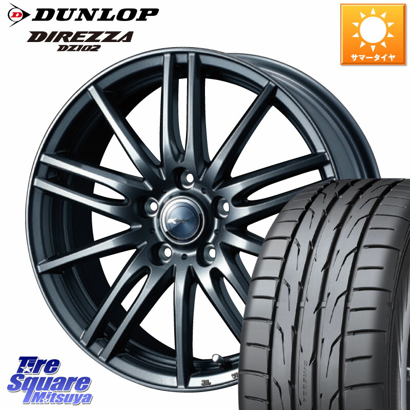 DUNLOP DZ102 DIREZZA 2025年製～ 在庫● ダンロップ ディレッツァ サマータイヤ 215/50R17WEDS ウェッズ ZAMIK ザミック TITO 17インチ 17X6.5J 45 5穴 114.3 プリウスアルファ アクセラ MAZDA｜タイヤスクエアミツヤ
