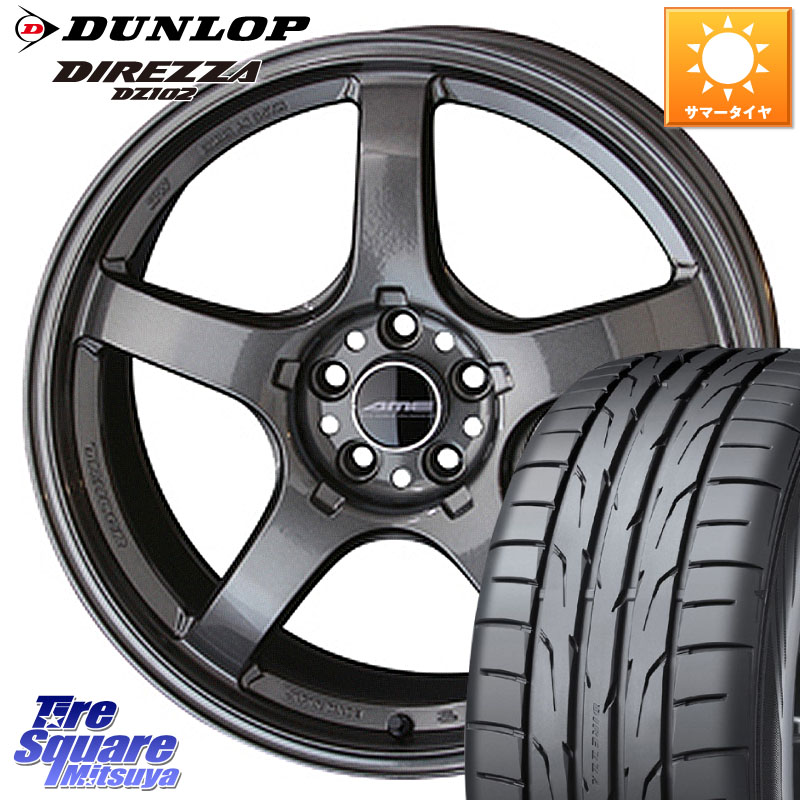 KYOHO TRACER GT-V GTV GB 軽量 7.99Kg ホイール 18インチ 18 X 8.5J +45 5穴 100 DUNLOP ダンロップ ディレッツァ DZ102 DIREZZA サマータイヤ 225/40R18 BRZ・86・GR86ローダウン車