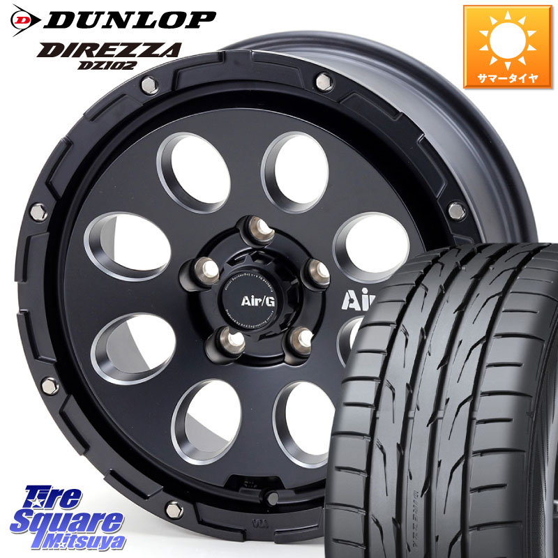 4X4エンジニアリング Air G Massive エアーGマッシブ ホイール 16インチ 16 X 7.0J +35 5穴 114.3 DUNLOP ダンロップ ディレッツァ DZ102 DIREZZA サマータイヤ 215/55R16