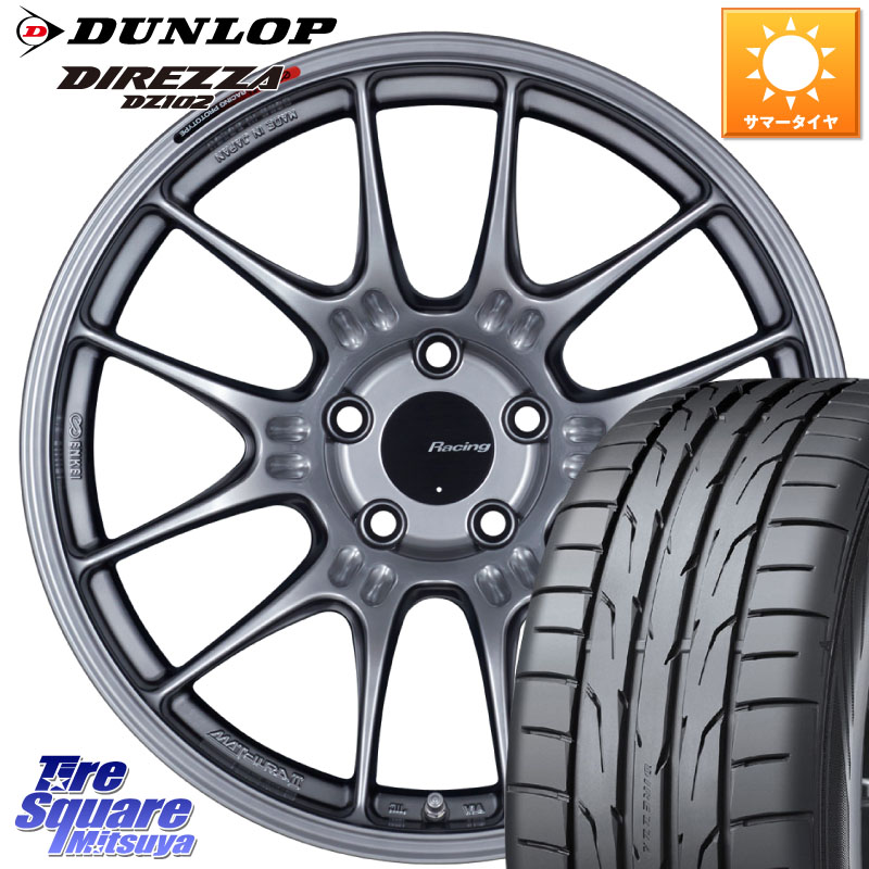 DUNLOP DZ102 DIREZZA 2025年製 在庫● ダンロップ ディレッツァ サマータイヤ 205/50R17ENKEI エンケイ RACING GTC02 シルバー ホイール 17インチ 17X7.5J 35 5穴 100 カローラスポーツ|タイヤスクエアミツヤ