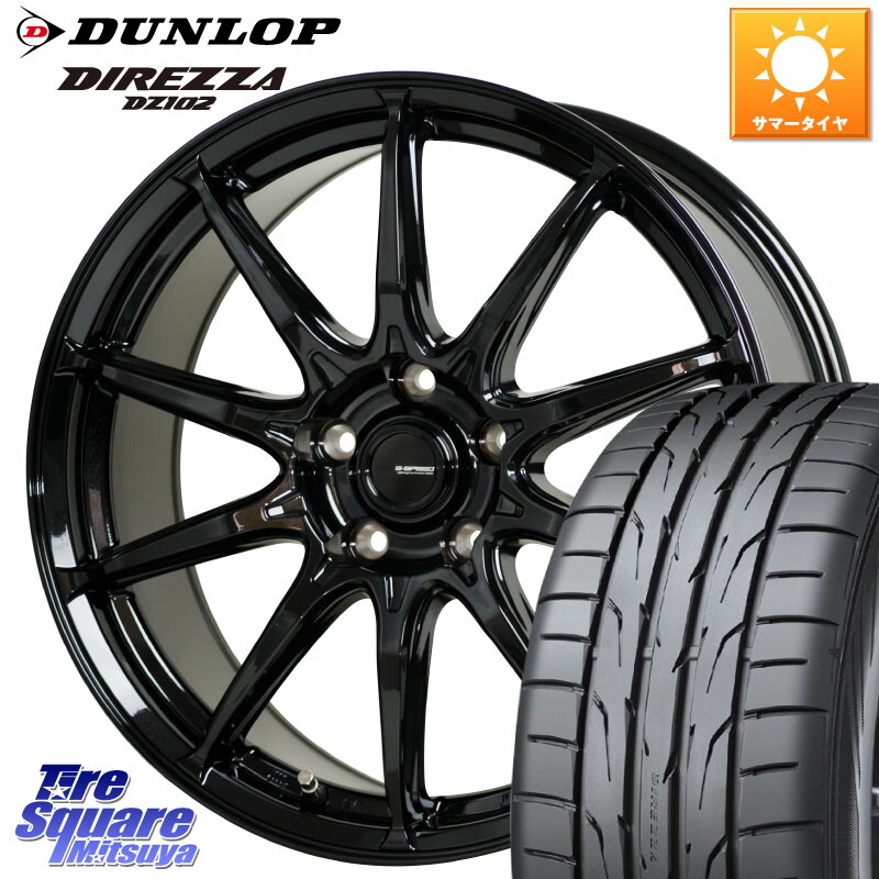 HotStuff G-SPEED G-05 G05 18インチ ジースピード ホイール 18 X 8.0J +42 5穴 114.3 DUNLOP DZ102 DIREZZA 2025年製～ 在庫予定品● 【欠品次回4月末入荷】 ダンロップ ディレッツァ サマータイヤ 225/45R18 プリウスアルファ リーフ