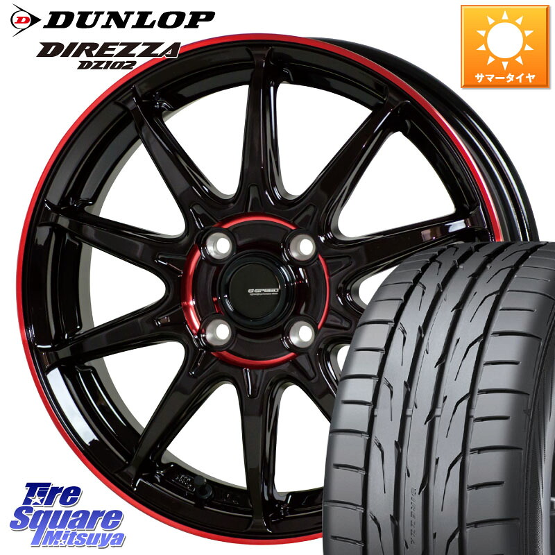 HotStuff 軽量設計 G.SPEED P-05R P05R RED ホイール 17インチ 17 X 6.5J +45 4穴 100 DUNLOP DZ102 DIREZZA 2025年製 在庫● ダンロップ ディレッツァ サマータイヤ 215/40R17