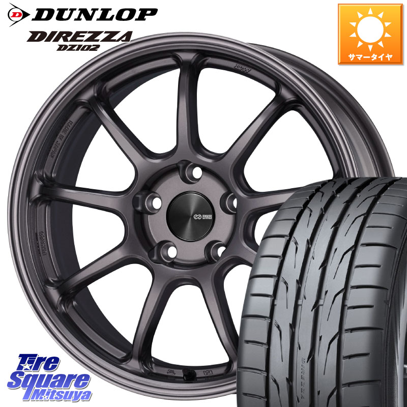 DUNLOP DZ102 DIREZZA 2025年製 在庫● ダンロップ ディレッツァ サマータイヤ 215/40R17ENKEI PerformanceLine PF09 ホイール 17インチ 17X7.5J 45 5穴 114.3|タイヤスクエアミツヤ