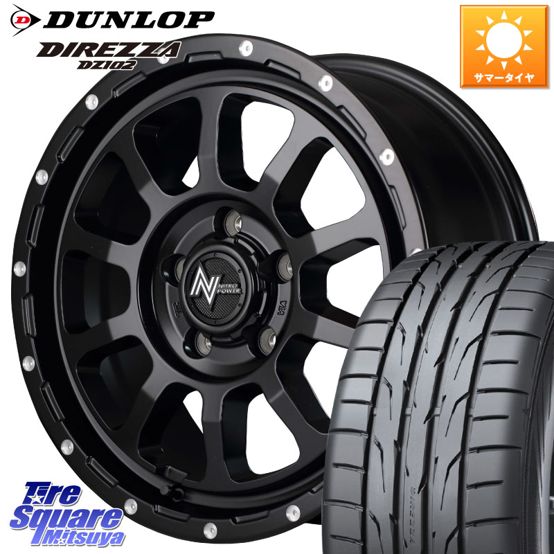 MANARAY MID ナイトロパワー M10 PERSHING S 16インチ 16 X 7.0J +40 5穴 114.3 DUNLOP ダンロップ ディレッツァ DZ102 DIREZZA サマータイヤ 205/55R16 GRヤリスRSノーマルキャリパー